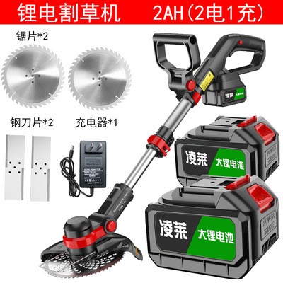 無刷電動充電割草機多功能家用小型除草機鋰電池充電打草機草坪機