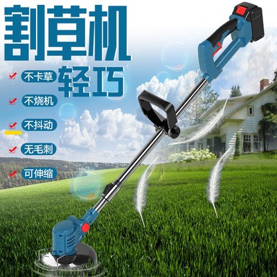 多功能電動割草機無線除草機小型充電式鋰電打草機剪草機家用