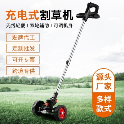 電動割草機(jī)小型家用除草機(jī)充電式草坪機(jī)農(nóng)用鋰電多功能打草機(jī)神器