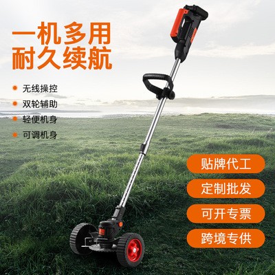鋰電電動割草機(jī)小型家用充電式除草機(jī)多功能草坪機(jī)手推打草機(jī)神器
