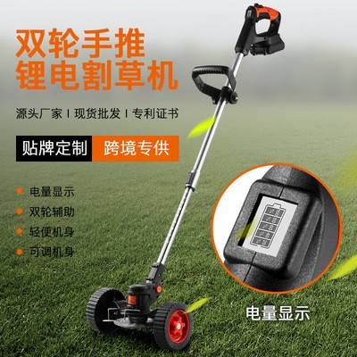 數(shù)顯電動割草機(jī)充電式小型家用多功能農(nóng)用收割打草鋤草鋰電除草機(jī)