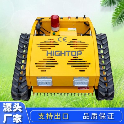 出口全地形遙控割草機(jī) 360度旋轉(zhuǎn)智能草坪除草機(jī) 農(nóng)林碎草打草機(jī)