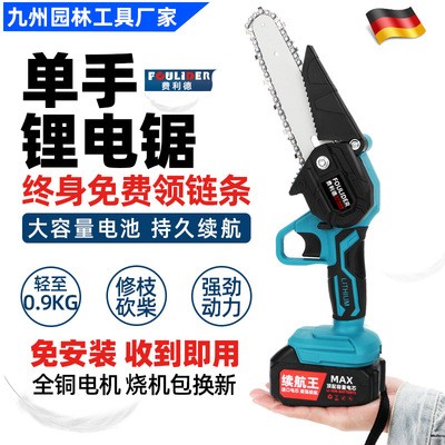 鋰電單手鋸伐木鋸充電式家用小型手持式無(wú)線電鏈鋸戶外切割手提鋸