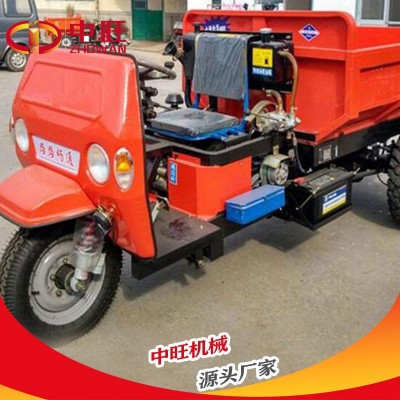 電動三輪車新款 可工礦三輪車 柴油工程斗三輪車 拉貨