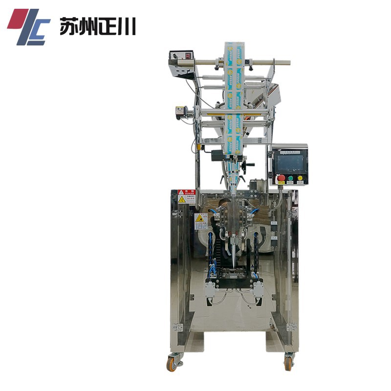 65夾拉式粉末包裝機2_副本