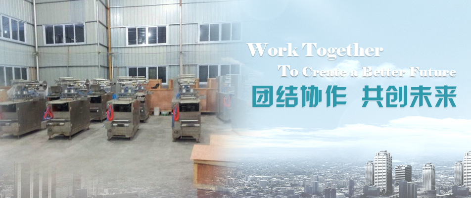 松川企業(yè)包裝機械銷售