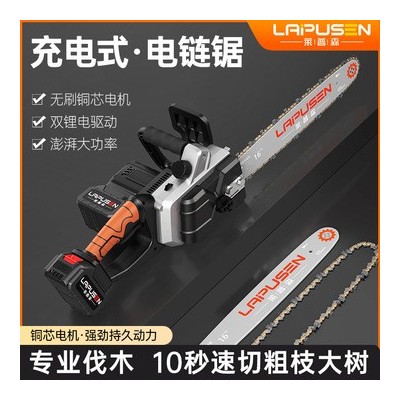 外貿出口16寸電鋸充電式家用手持電鏈鋸 電動鋰電鋸大功率伐木鋸