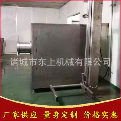 250型立式不銹鋼凍肉絞肉機 牛羊肉絞肉機 商用全自動絞肉機諸城