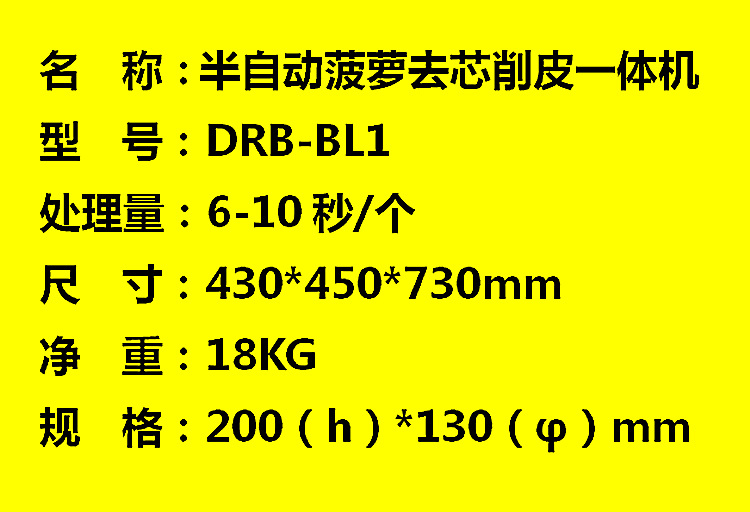 參數介紹.png