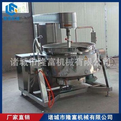 供應(yīng)全自動(dòng)行星攪拌炒鍋 不銹鋼豆瓣醬炒鍋 食堂炒菜機(jī)設(shè)備