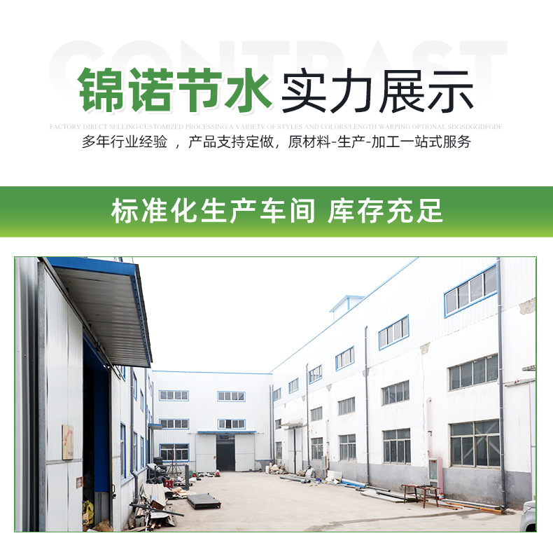 3吊掛微噴_03.jpg