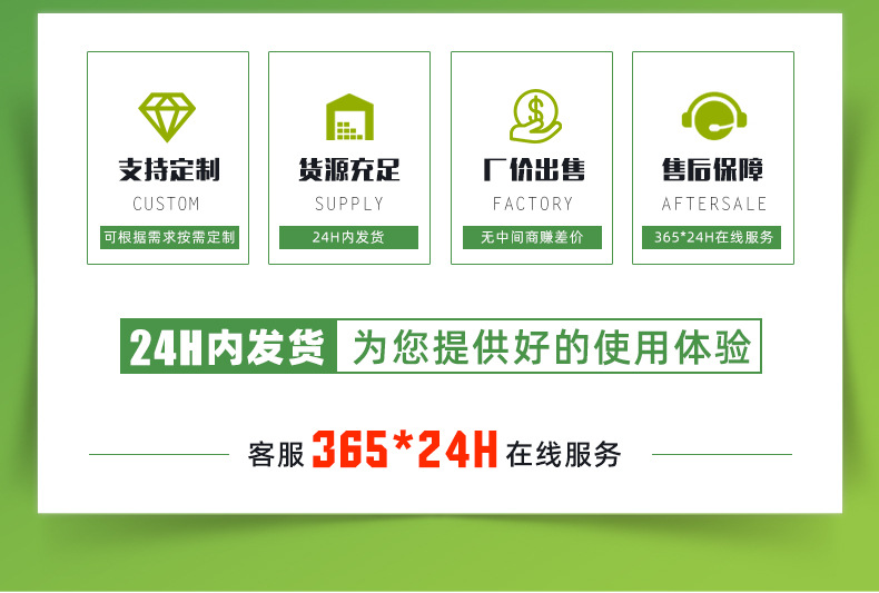 3吊掛微噴_02.jpg