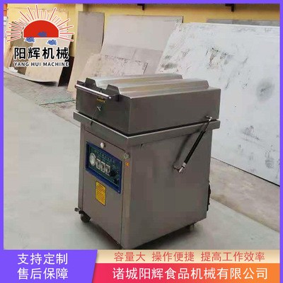 供應(yīng)牛腩肉真空包裝機(jī)設(shè)備 供應(yīng)牛羊肉包裝機(jī) 豬肉封口機(jī)設(shè)備