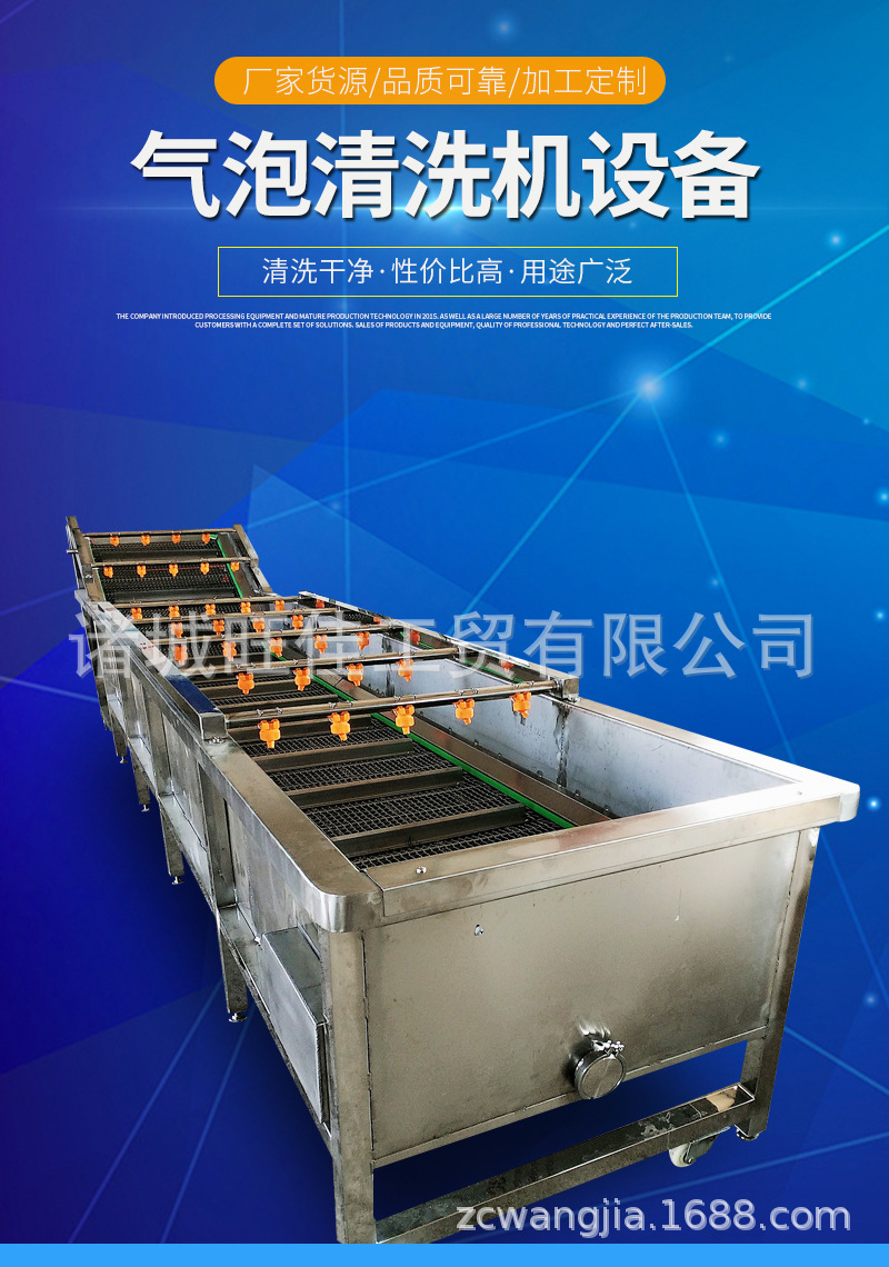 氣泡清洗機套_01.jpg