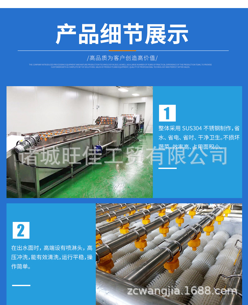 氣泡清洗機套_05.jpg