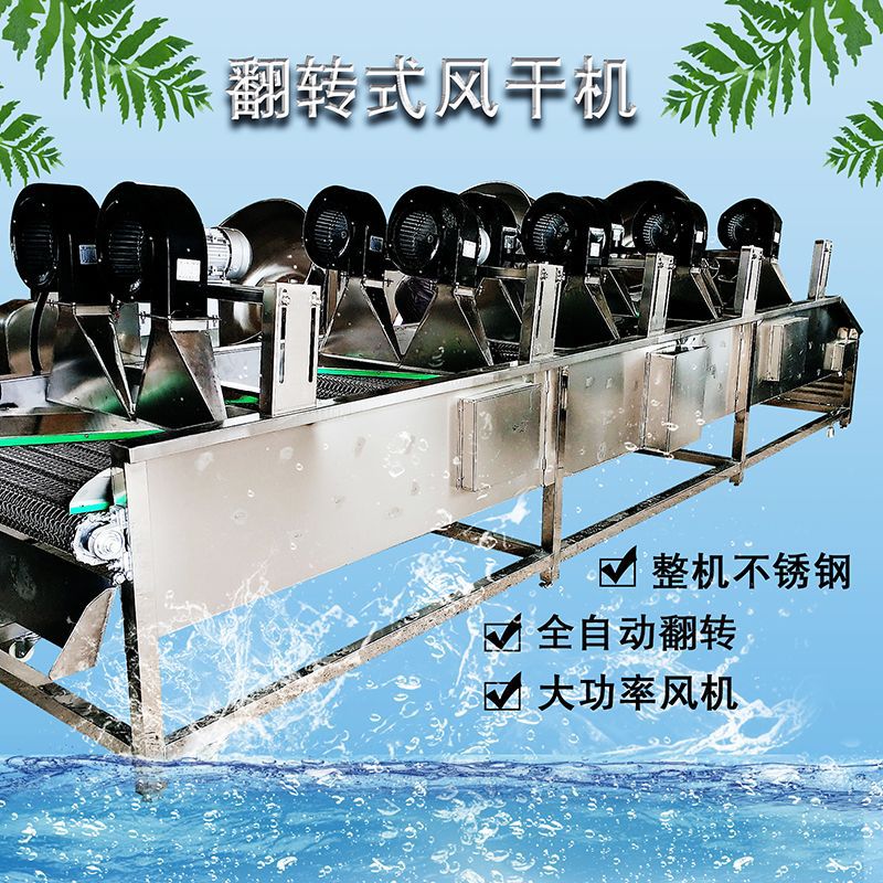 世勝風(fēng)干機(jī)背景圖.jpg