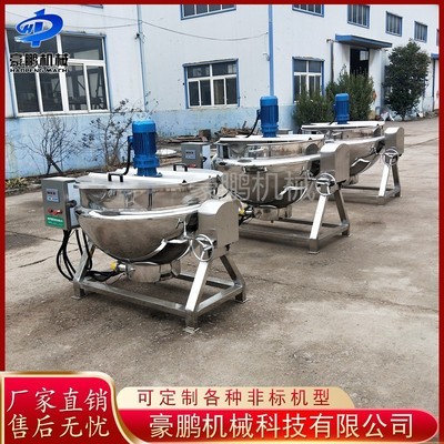 蒜蓉醬攪拌炒鍋 全自動沙拉醬夾層鍋設 番茄醬夾層鍋設備 可定制