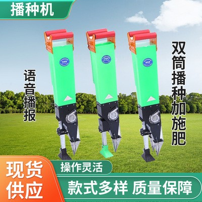 廠家供應玉米播種器 種植器手提式施肥器點播器種大豆花生播種機