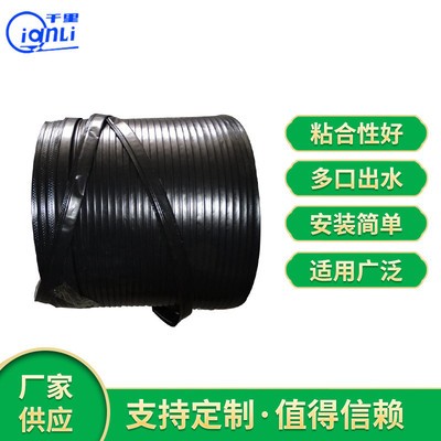 加工農業灌溉貼片式滴灌帶 滴水均勻農業滴灌帶 大棚滴灌帶批發