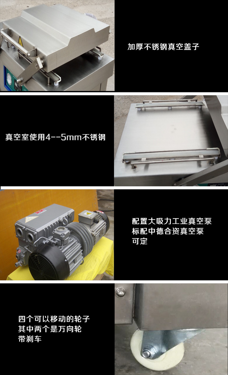 雙室700型凹室真空包裝機糧食 寵物食品專用磚型包裝機廠家包郵價