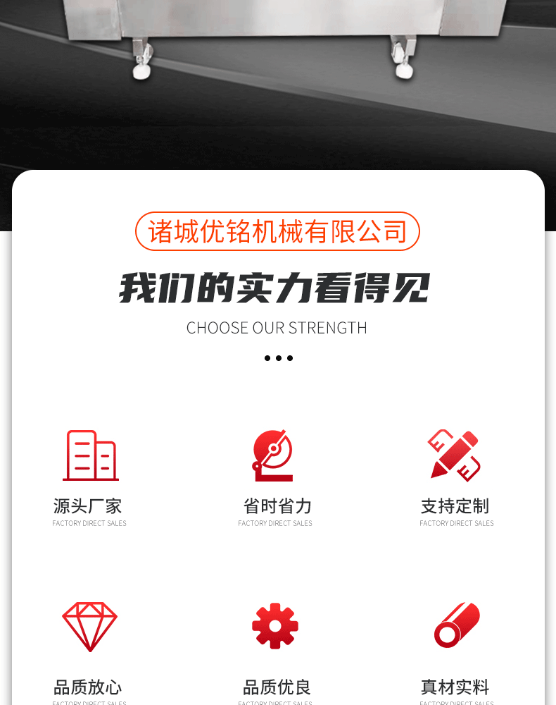滾動式真空包裝機詳情---副本_02