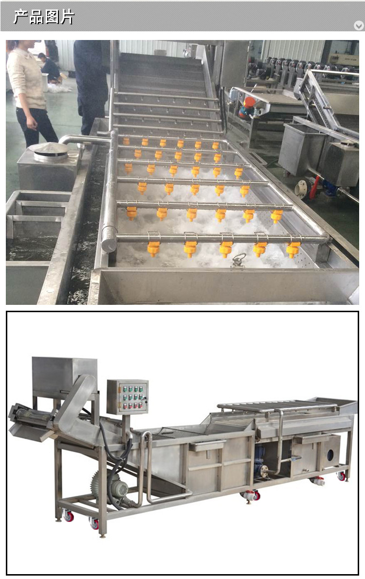 清洗機_09