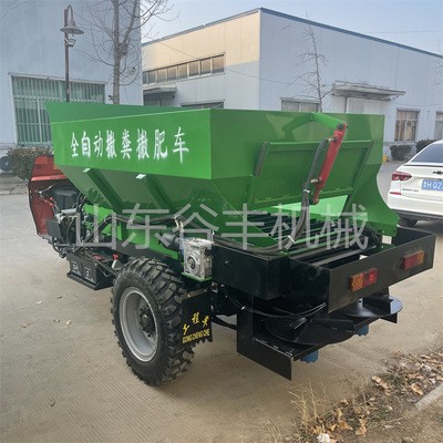 江蘇全自動(dòng)雙圓盤(pán)式撒糞撒肥車 大棚果園農(nóng)田撒糞車 糞肥拋撒車
