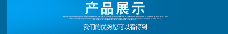 產品展示.jpg