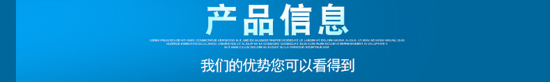 產品信息.jpg