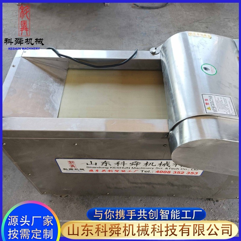 廠家供應(yīng)不銹鋼全自動切菜機(jī) 食堂蔬菜切片機(jī) 商用土豆切片機(jī)