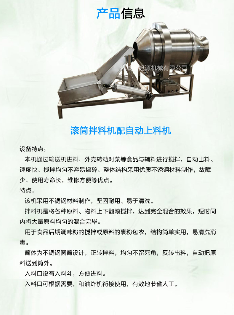 詳情頁海報3 拷貝