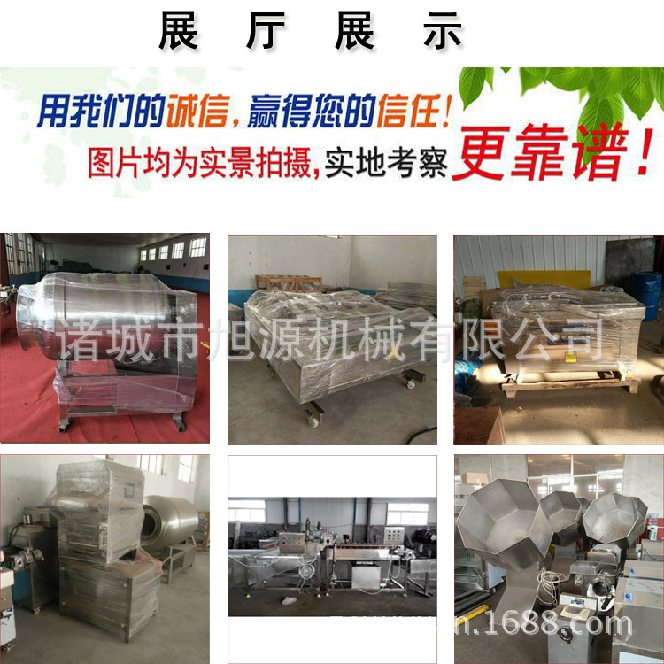 展廳展示2 拷貝