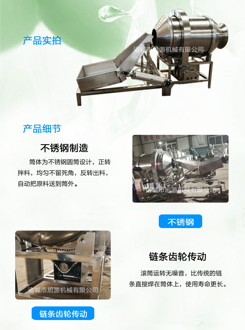 詳情頁海報2 拷貝