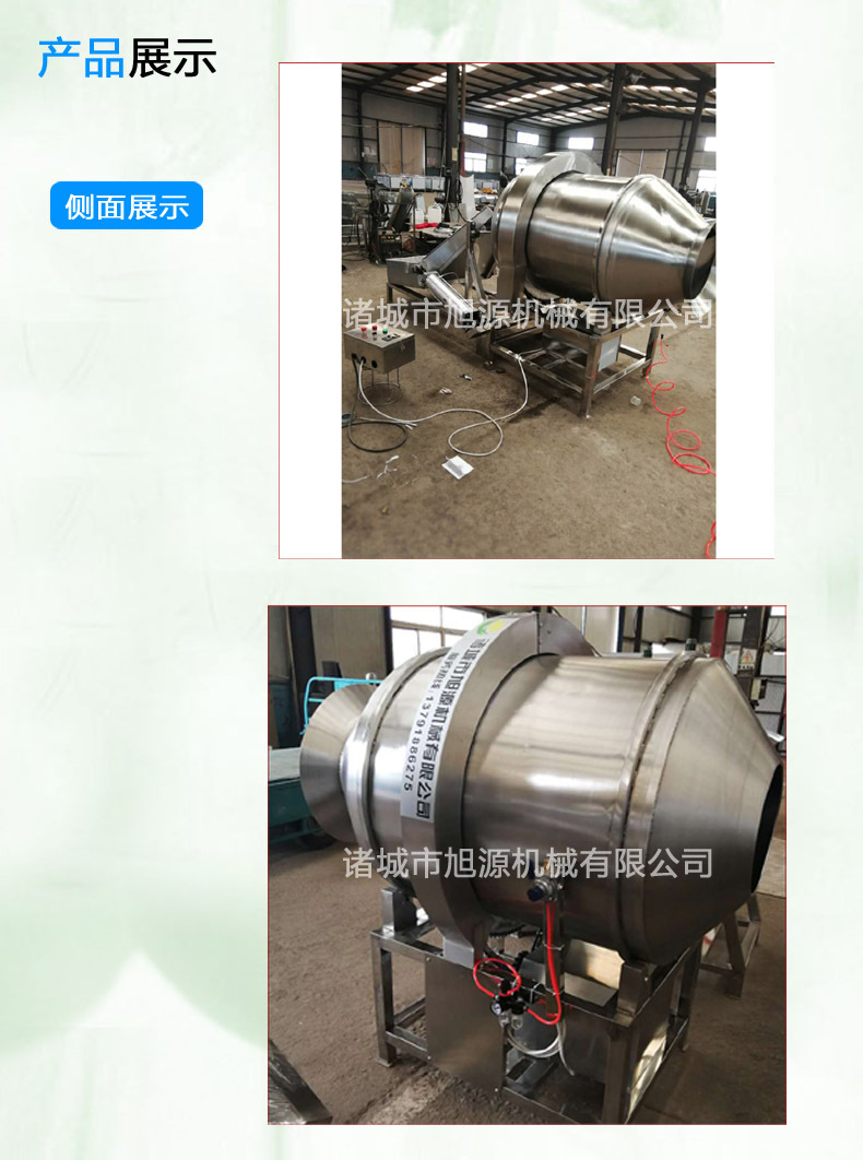 詳情頁海報8副本 拷貝