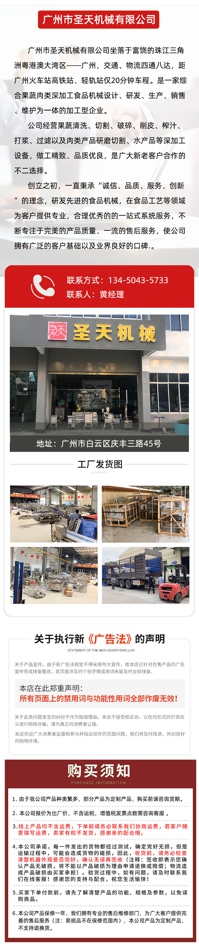 黃經理
