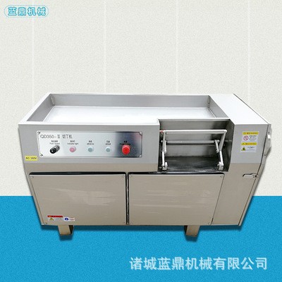 全自動(dòng)牛肉微凍肉切丁機(jī) 雞胸肉凍肉切丁機(jī) 連續(xù)式豬肉塊切丁設(shè)備