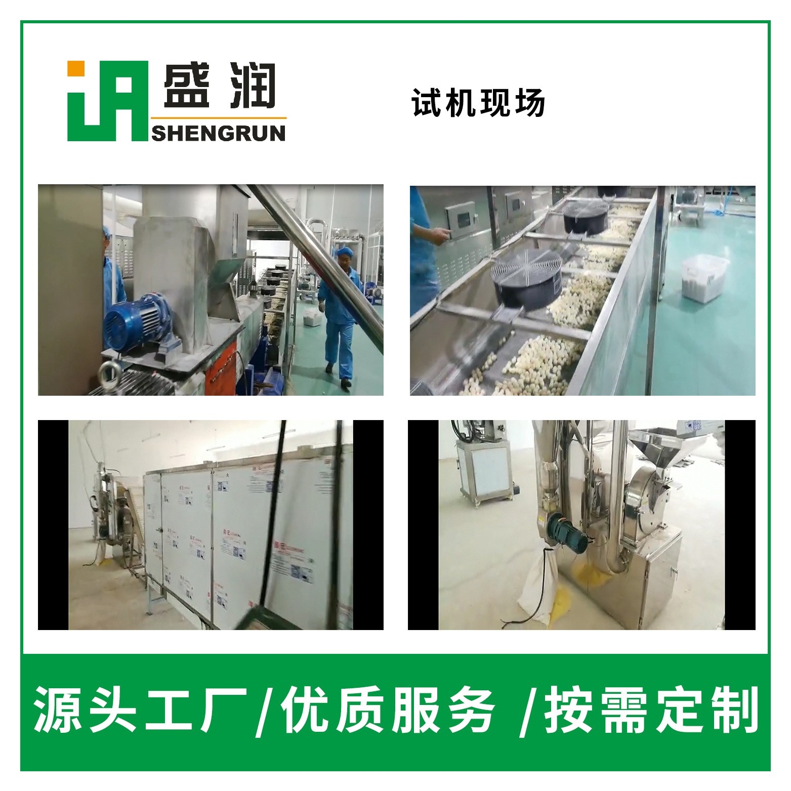 膨化玉米生產線 膨化玉米粉設備 速溶膨化玉米粉生產設備