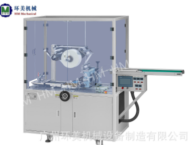 HM-150透明膜包裝機、煙包機（高配款）