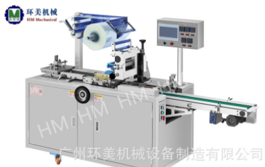 HM-150透明膜包裝機、三維包裝機（水平進料機）煙包機