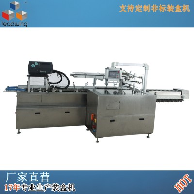 熱銷LX-YL-160全自動多功能高速裝盒機，速度160盒/分。