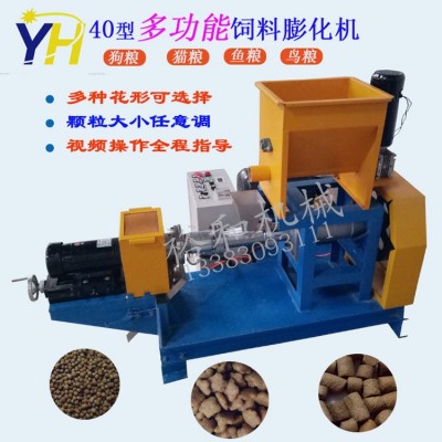 小型狗糧機(jī)寵物飼料顆粒膨化機(jī)廠家直銷狗糧生產(chǎn)設(shè)備全自動(dòng)狗糧機(jī)