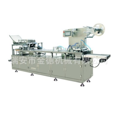 安瓶包裝機 西林瓶泡罩包裝機 結構緊湊 運行平穩(wěn)