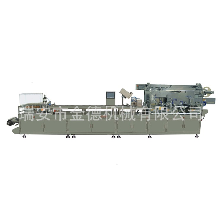 【價錢實惠】供應優質DPZ-350 全自動紙塑鋁塑雙用型泡罩包裝機