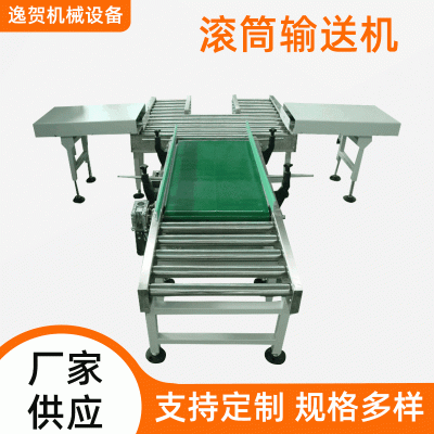 上海廠家批發(fā)不銹鋼滾筒輸送機 滾筒自動化動力轉(zhuǎn)彎流水輸送線