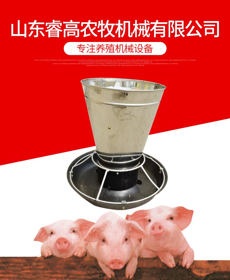 錐形料槽仔豬喂料補料槽喂豬盆喂豬槽養豬設備母豬小豬食槽