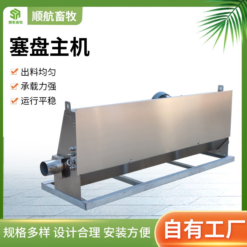 廠家現貨全自動震動上料系統養殖設備料線主機塞盤鏈條驅動主機