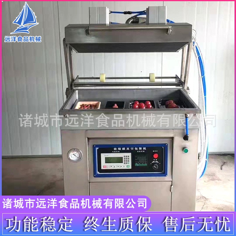 托盤式貼體真空包裝機 牛排海參真空封口機 全自動食品包裝機械