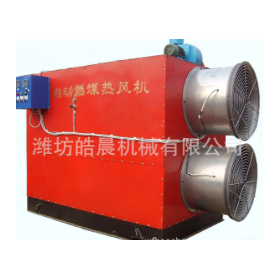 大棚燃油燃氣取暖熱風爐 養殖加溫設備 全自動燃油熱風爐