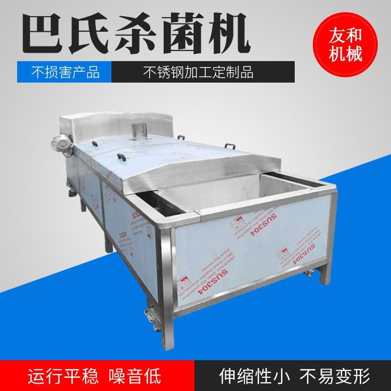 蒸汽加熱低溫式醬菜殺菌機瓶裝辣椒醬軟包裝香菇醬巴氏殺菌設備