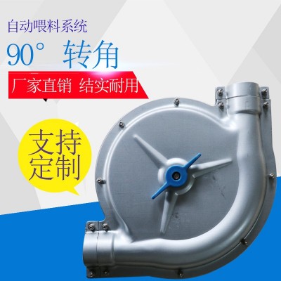 廠家熱銷自動料線鋁制轉(zhuǎn)角 自動化料線轉(zhuǎn)角 新型自動料線轉(zhuǎn)角